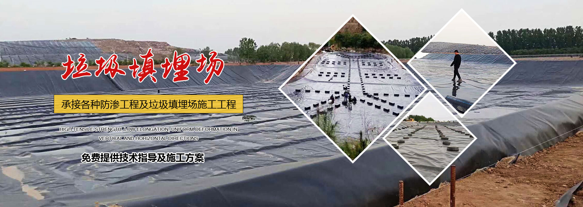 泰安市云澤土工材料有限公司