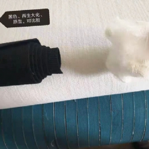 滌綸短纖土工布