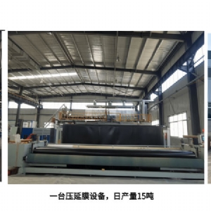 HDPE土工膜(雙光面)