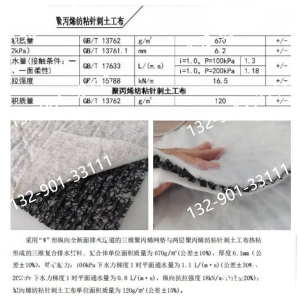 W型復合波形排水墊