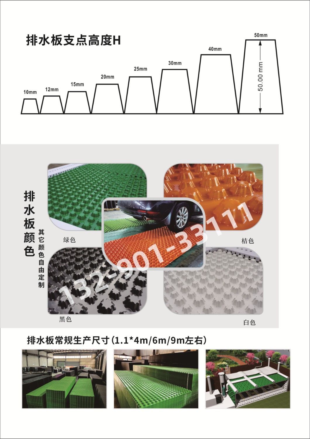 dbb67345f3b2fb5761804c73b7868bc_副本